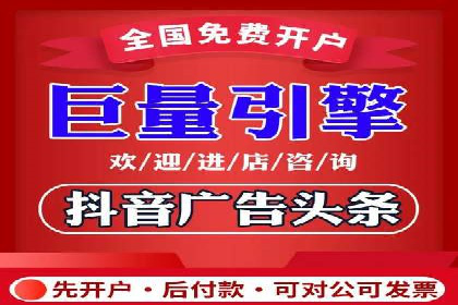 百度推广的创意广告制作方法